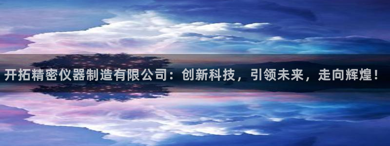 天宏娱乐 22376