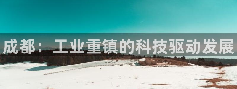 天宏娱乐大叔团龙叔