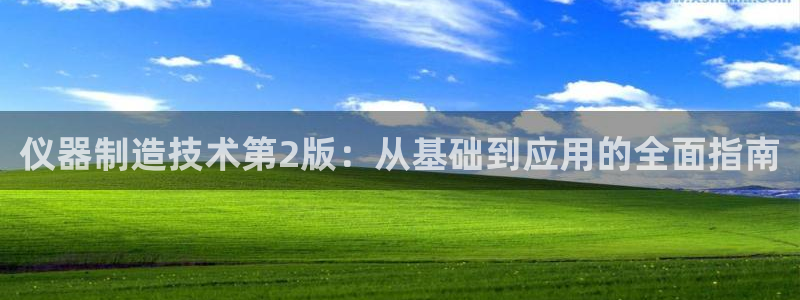 天宏娱乐吴叔抖音