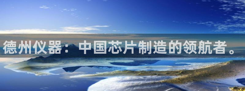 天宏娱乐主管