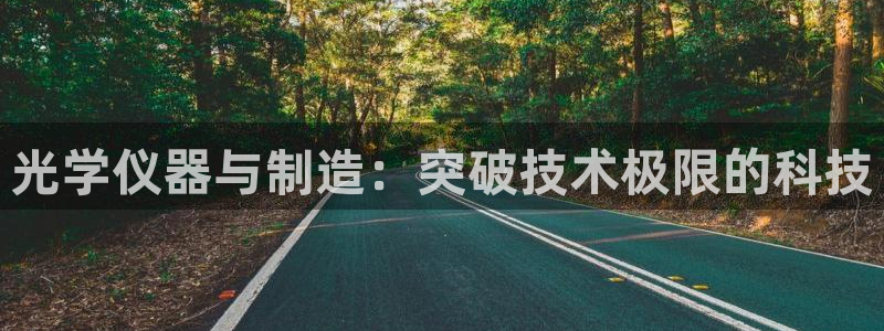 天宏娱乐开业