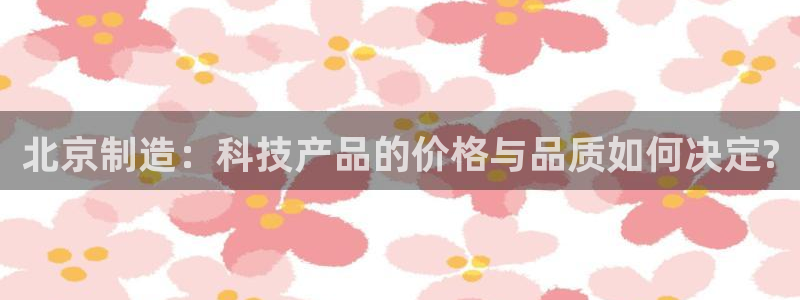 天宏娱乐福叔
