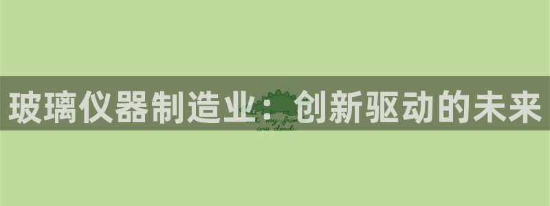 天宏娱乐何33300