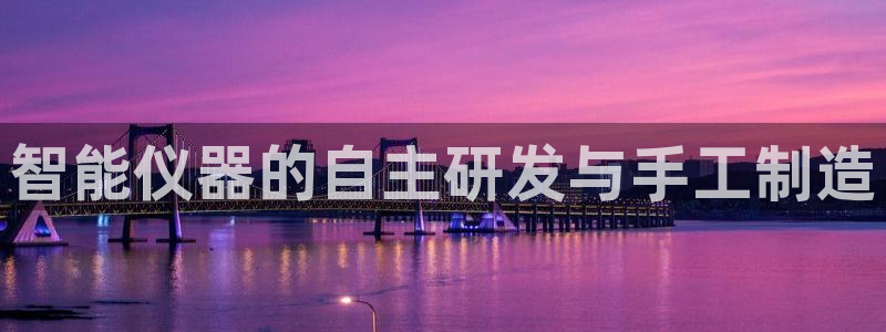 天宏娱乐i 判官