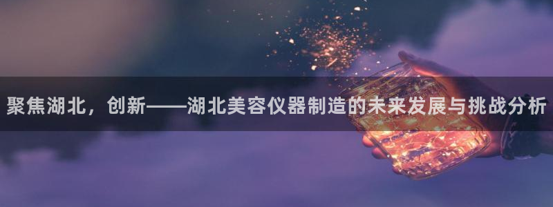 天宏娱乐c 判官