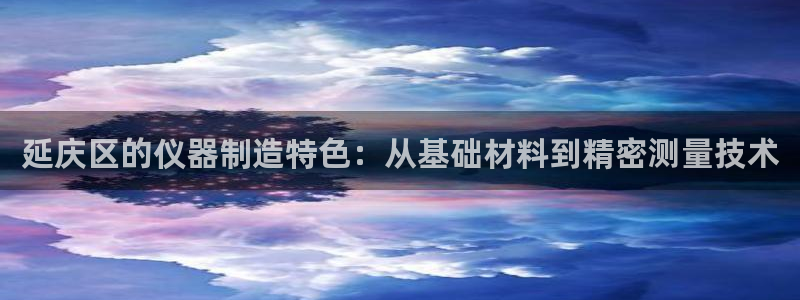天宏娱乐是干嘛的
