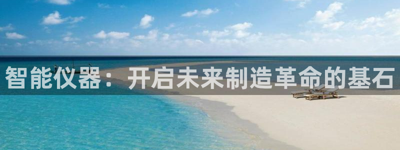 天亿娱乐宏发骗子