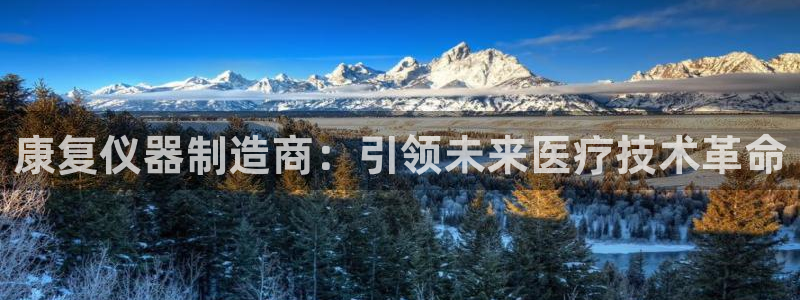 天宏娱乐主管待遇