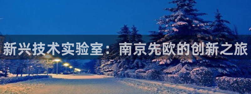 天宏娱乐传媒岳阳分公司